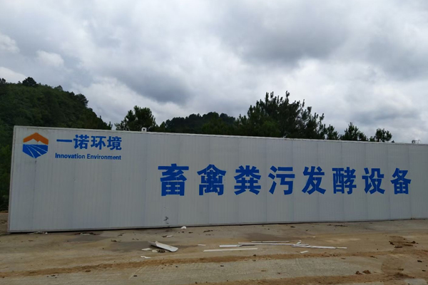 畜禽糞便處理設(shè)備發(fā)酵一體機(jī)設(shè)計(jì)需求! 畜禽糞便處理設(shè)備發(fā)酵一體機(jī)設(shè)計(jì)需求!