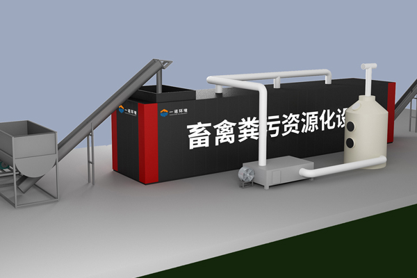 畜禽糞便無害化處理設備產品有哪些優(yōu)勢？