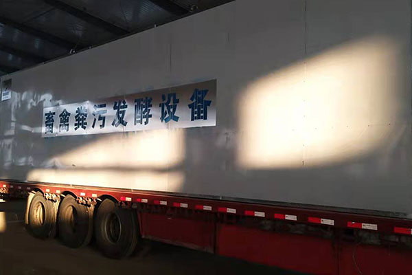 畜禽糞便處理設(shè)備對(duì)生活的影響有哪些 畜禽糞便處理設(shè)備對(duì)生活的影響有哪些